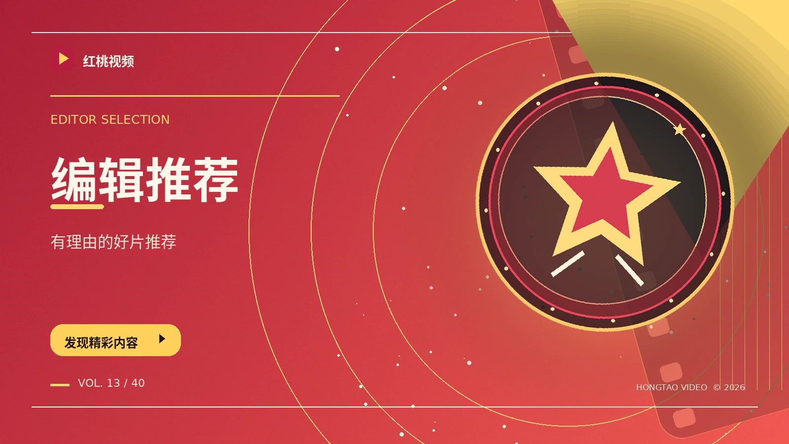 五步选择适合的平台