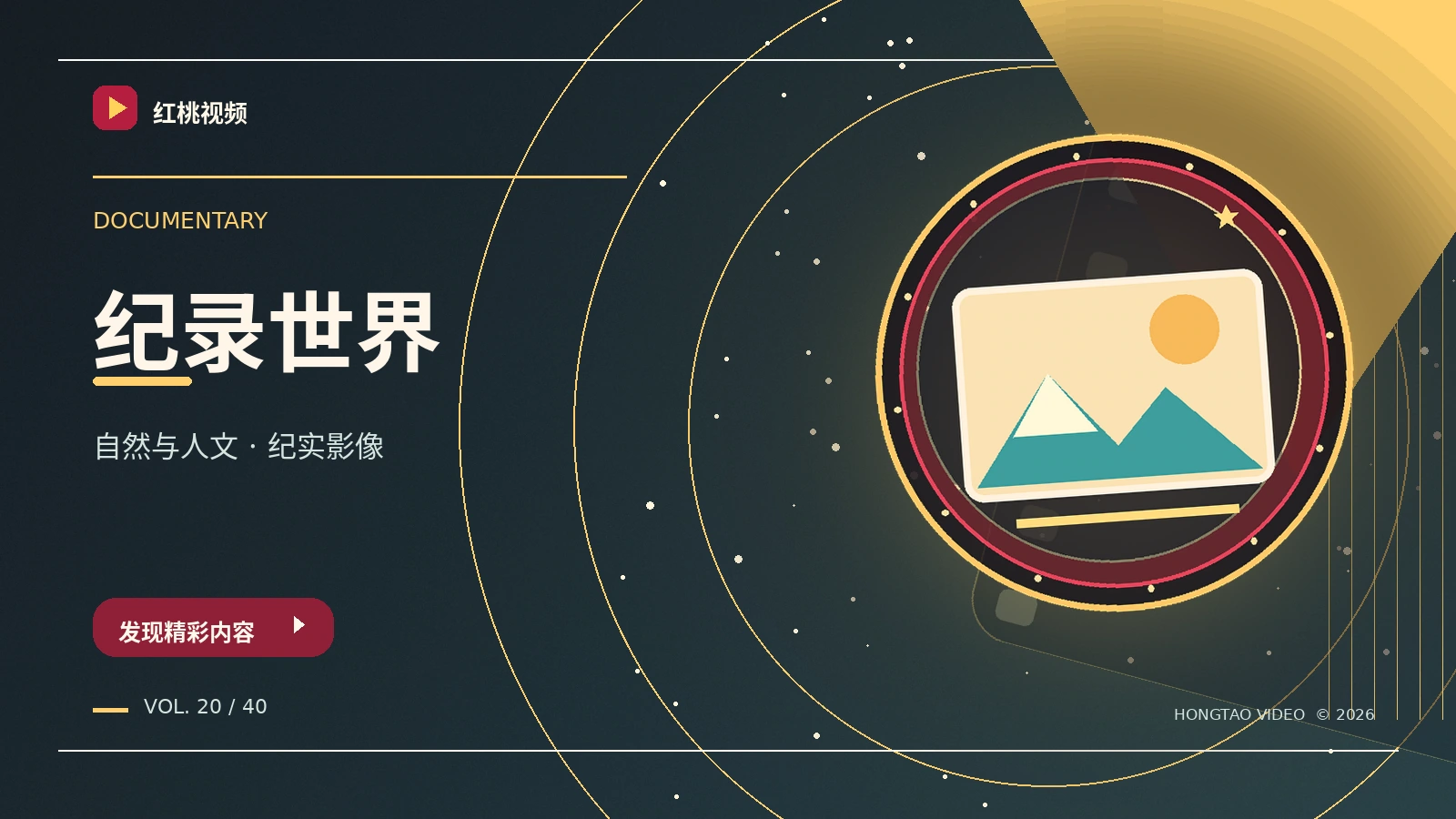 真实影像的可信边界
