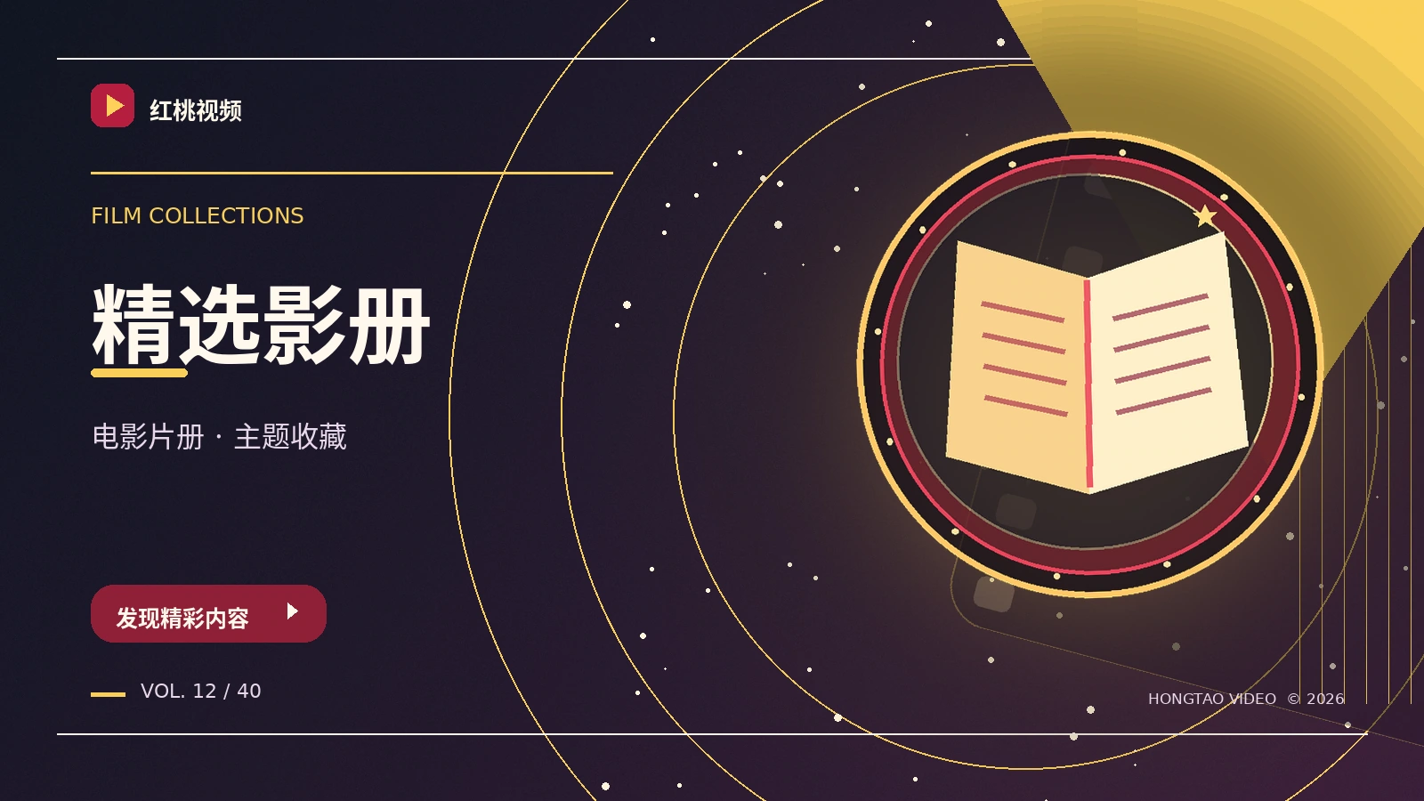 创作入门